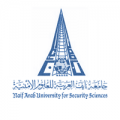 تعلن #جامعة_نايف_العربية_للعلوم_الأمنية فتح باب القبول للعام الدراسي 2021/2020م
