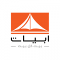 شركة أبيات السعودية توفر وظيفة إدارية بمجال المحاسبة بمدينة بالرياض