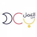 برنامج العمل عن بعد يوفر 15 وظيفة للرجال والنساء للعمل (عن بُعد)