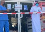 أمانة جدة تغلق 15 مطعمًا رصدت بها مخالفات أبرزها الذبح بداخلها