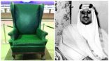 #صور نادرة لكرسي الملك سعود صنعته «#أرامكو» بمواصفات خاصة