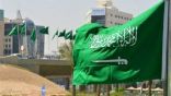 السعودية تحكم بالإعدام على سبعة “دواعش”