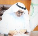 معالي رئيس جامعة الحدود الشمالية يصدر عدداً من القرارات الإدارية