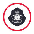 عاجل / فتح باب القبول والتسجيل رتبة جندي بالامن العام