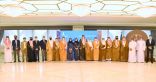 أمير الشرقية يطلق منصة غرفة الشرقية للاستثمار