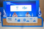 « Quint5»  و«الهلال الاستثمارية» توقعان شراكة إستراتيجيةعلى هامش”بيبان 2023