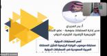 الشؤون التعليمية ” بنات ” ممثلة في إدارة نشاط الطالبات نظم الورشة التعريفية بمسابقة موهوب