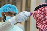 عاجل الصحة: تسجيل 569 إصابة بكورونا.. و105 حالات تعاف خلال ال24 ساعة الماضية