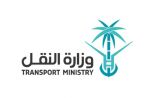 وزارة النقل تنهي أعمالها على طريق منفذ جديدة عرعر تزامناً مع افتتاحه