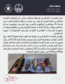 شرطة منطقة جازان : ضبط (4) مواطنين مخالفين لنظام البيئة لقيامهم بالصيد دون ترخيص..