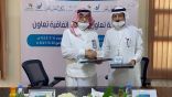 مكتب التعليم بالخبر يوقع مذكرة تفاهم مع الجمعية السعودية للسكر والغدد الصمّاء