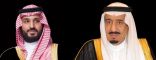 خادم الحرمين يوجه بناءً على ما رفعه ولي العهد بتمديد العمل ببرنامج حساب المواطن والدعم الإضافي للمستفيدين لعام كامل