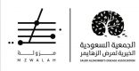 “جمعية الزهايمر” تطلق حملة #لحياتك_محتوى..احتفالاً باليوم العالمي للتطوع