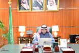 مجلس تعليم الجوف يؤكد أهمية تحسين الأداء لرفع مستوى الفهم القرائي