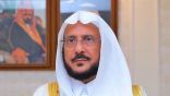 #خطبة_الجمعة تتوحّد في جميع مناطق #المملكة تزامناً مع ذكرى #اليوم_الوطني93.