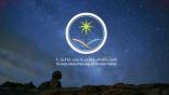 تحذير من رياح نشطة وأتربة مثارة على أجزاء من #مكة #وتبوك