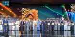 سمو أمين الرياض يكرم الفائزين في جائزة الأمانة للإبداع المعماري والعمراني