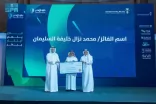بتنافس أكثر من 270 مشاركًا.. وزارة النقل والخدمات اللوجستية تقيم الحفل الختامي لجائزة الإبداع في نسختها الثانية.. والجاسر يكرم الفائزين