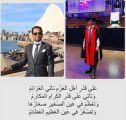 السني الزهراني يحصل على درجة الماجستير من الجامعة الأسترالية