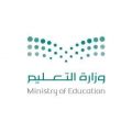 عليم عنيزة يطلق مرحلة الاستعداد الخاصة بالمدارس