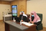 معهد الأئمة والخطباء ينظم دورة لمراقبي المساجد بمنطقة القصيم