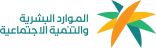 اجتماع وحدتي الخدمات المساندة للأشخاص ذوي الإعاقة بالأحساء مع مستشفى الصحة النفسية