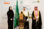 ٤٤ مستفيدة يمثلون المرحلة الأولى أمير الشرقية يسلم وحدات سكنية لمستفيدات الدور الإيوائية بالمنطقة