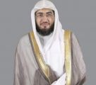 من هو الشيخ بندر بليلة خطيب يوم عرفة لهذا العام؟