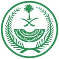 تنفذ حكم القتل “حد الغيلة ” بأحد الجناة في جازان