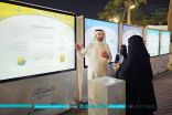 150 متطوعا بجمعية البر بالشرقية لتنظيم المعرض 30 أسرة منتجة ببر الشرقية تستعرض التراث الخليجي في كرنفالات الخبر