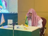 اختتام مسابقة سمو وزير الرياضة المركزية للقرآن الكريم والحديث الشريف في المدينة المنورة