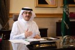 أمير منطقة مكة المكرمة يطلق أعمال جائزة مكة للتميّز في دورتها الثالثة عشر للعام 1443هــ
