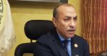 بالتعاون مع جامعة الملك عبدالعزيز بجدة
