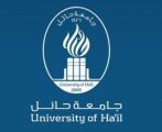 العيادات الجامعية في جامعة حائل تواصل تقديم لقاح فيروس كورونا خلال إجازة عيد الأضحى.