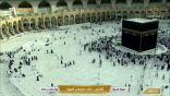 #فيديو | خطبتا وصلاة الجمعة من #المسجد_الحرام .