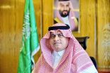 الجوني : اليوم الوطني منارة فخر واعتزاز