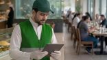 97 % تغطية رقابية على المنشآت الغذائية في السعودية