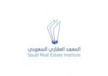 المعهد العقاري السعودي ينظم دورة ” إدارة الأملاك العقارية “