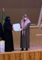 مدير عام التعليم بمنطقة الحدود الشمالية يكرم الطالبة عائشة السويد