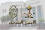 الأحوال المدنية تنفي إلغاء إلزامية النساء بتغطية شعر الرأس في الهوية الوطنية