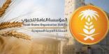 “الحبوب”: بدء صرف مستحقات الدفعة الثانية لمزارعي القمح المحلي لهذا الموسم