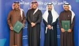 مذكرات تفاهم يرعاها امير منطقة عسير بين معهد الادارة وإمارة منطقة عسير