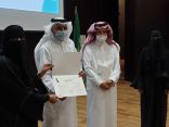 الكلية التقنية للبنات بجدة تتسلّم شهادة الاعتماد المؤسسي