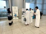 صحة الرياض تفعل حملة صيفك ضيفك في المنافذ الجوية