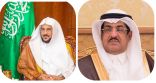وزير الإعلام بالنيابة يهنأ وزير الشؤون الإسلامية بتصدر الإسلامية بنسبة 100%، في تقرير قياس تفاعل الأجهزة الحكومية إعلاميًا