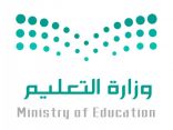 التعليم» تعلن آلية الاستعلام عن الحالة الوظيفية على سلم رواتب المعلمين الجديد