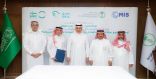 “الفضلي” يشهد توقيع ترسية مشروع إنشاء مركز المراقبة والتحكم والمحاكاة للاستجابة للطوارئ البحرية