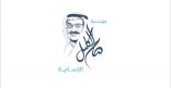 مؤسسة صالح عبد الله كامل الإنسانية تستعرض إنجازاتها في 2022