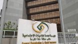 اعتماد عقوبات المخالفين لدعم العاملين السعوديين بمنشآت القطاع الخاص