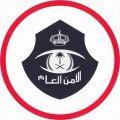 شرطة منطقة جازان: القبض على 3 أشخاص تشاجروا داخل أحد المحال التجارية ..